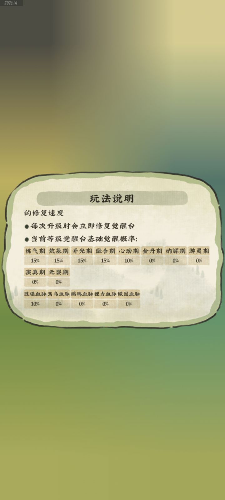 没活硬整截图