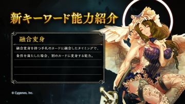 变革的恒规新版本情报（更新结束）