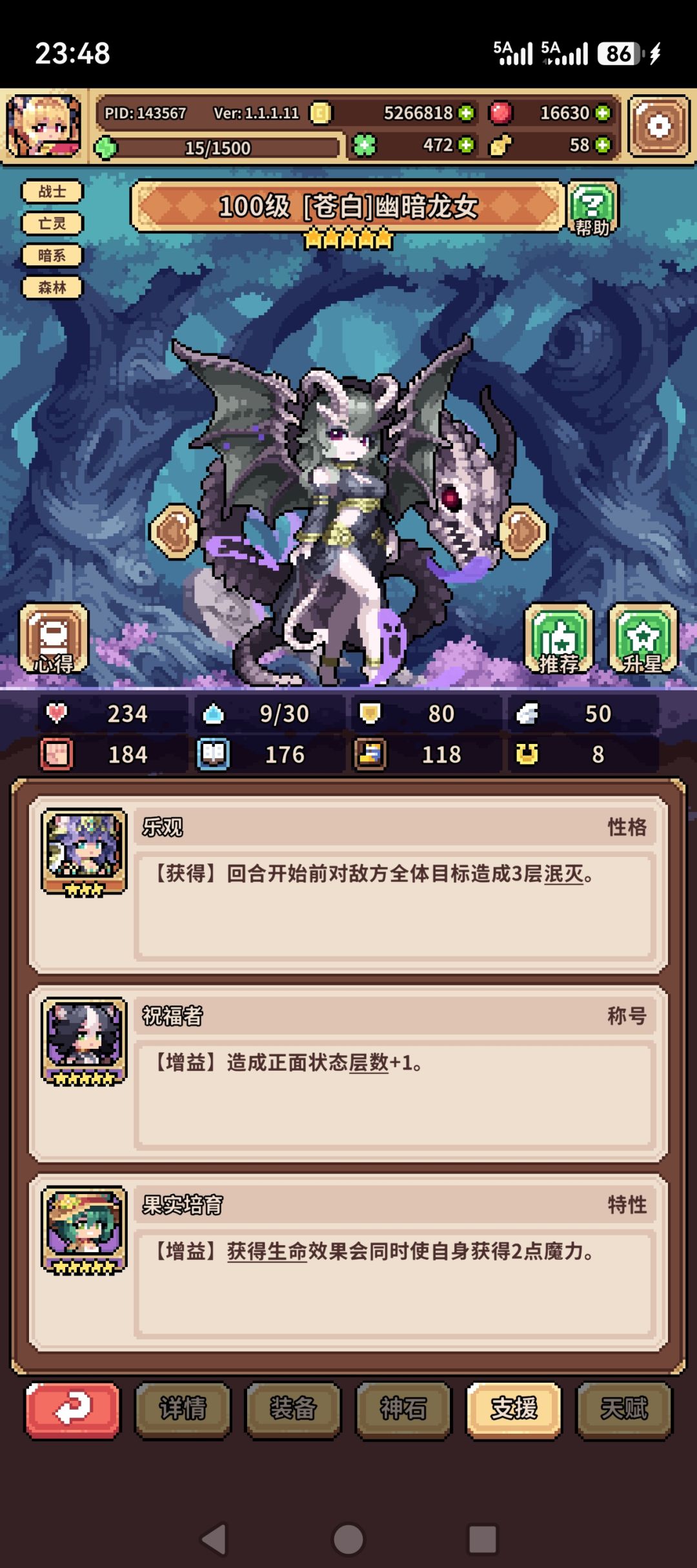 崩溃了,求大佬指点 3