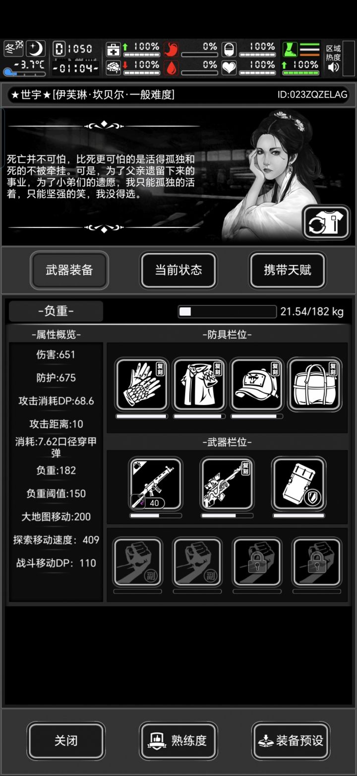 SG550和,蛇加,马克沁的区别截图