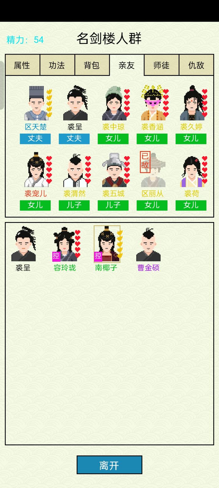 求科普！截图