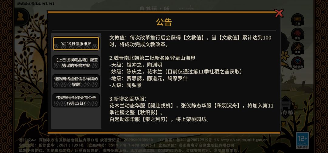 各它真是思想独特 1