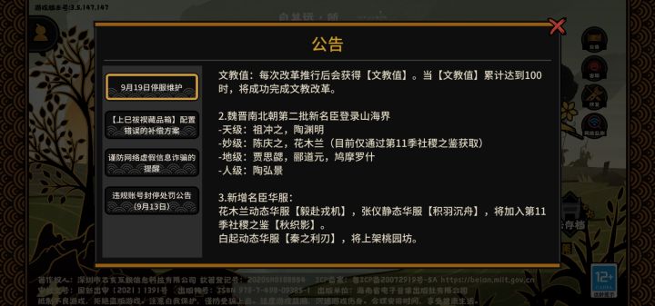各它真是思想独特截图