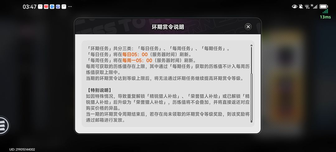 有没有知道这个返邮箱的规则的? 1