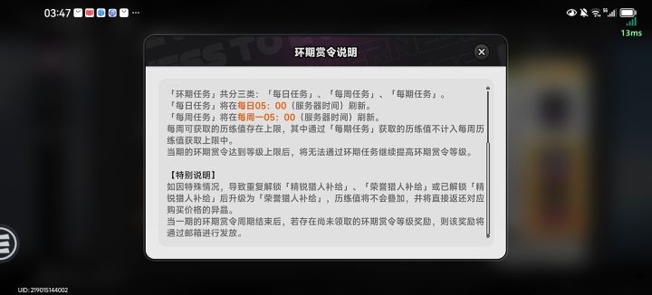 有没有知道这个返邮箱的规则的?截图