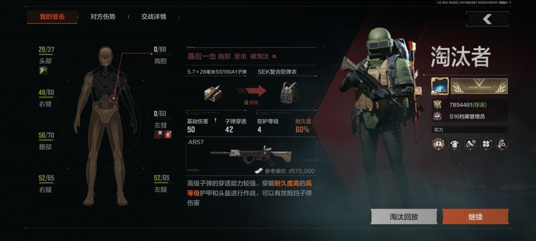 封锁六套是什么心理？ 2