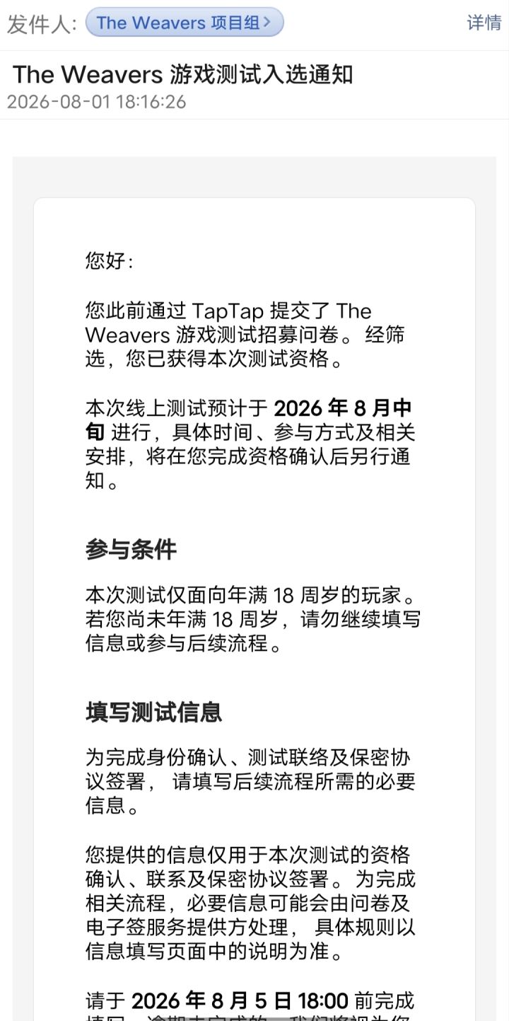 有人收到了吗?真的假的?截图