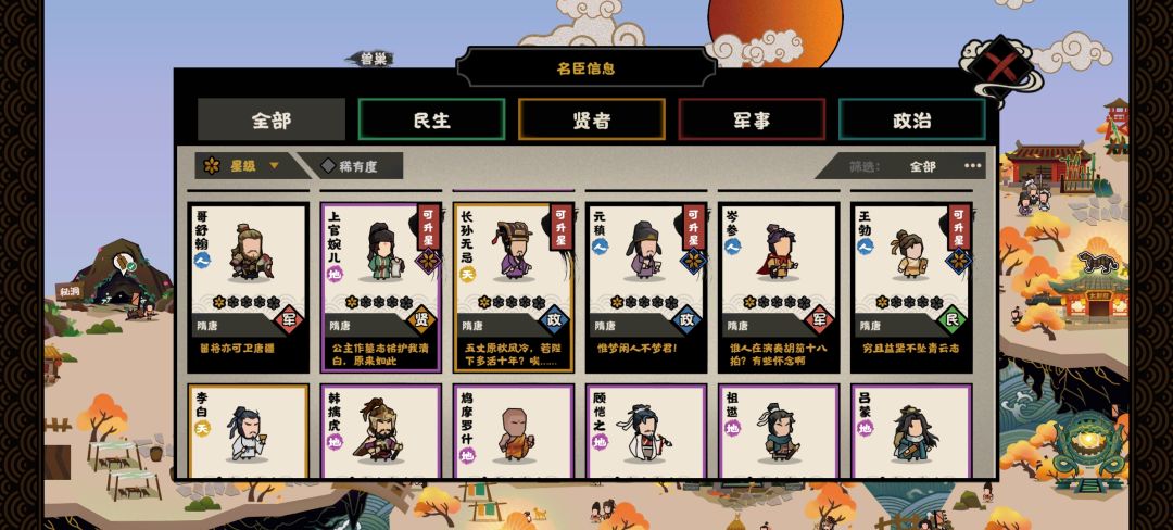 求助，自选选谁比较好？ 4