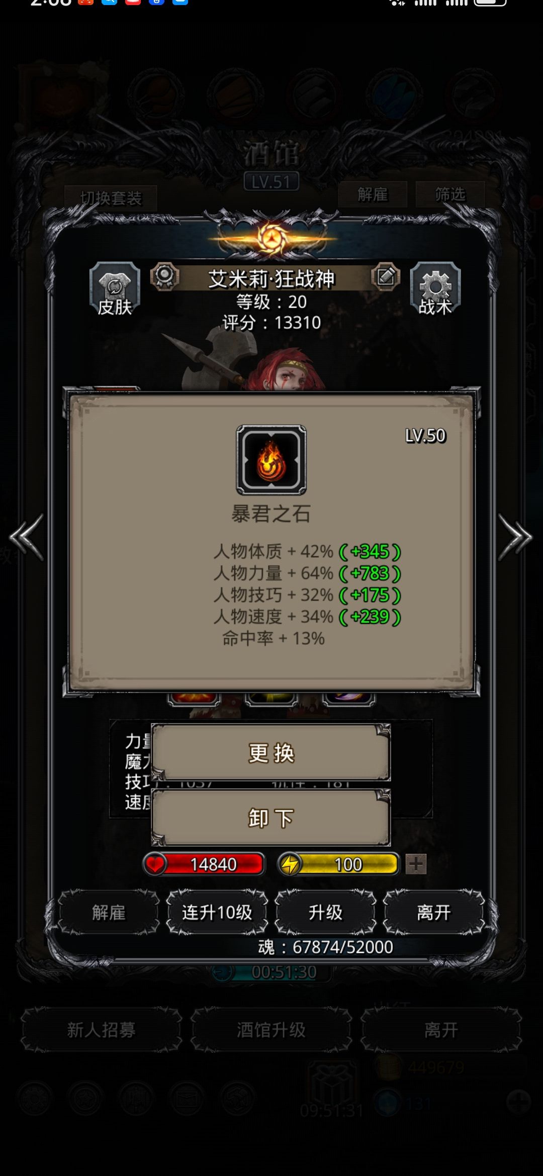 刷脸过战测SS- 4
