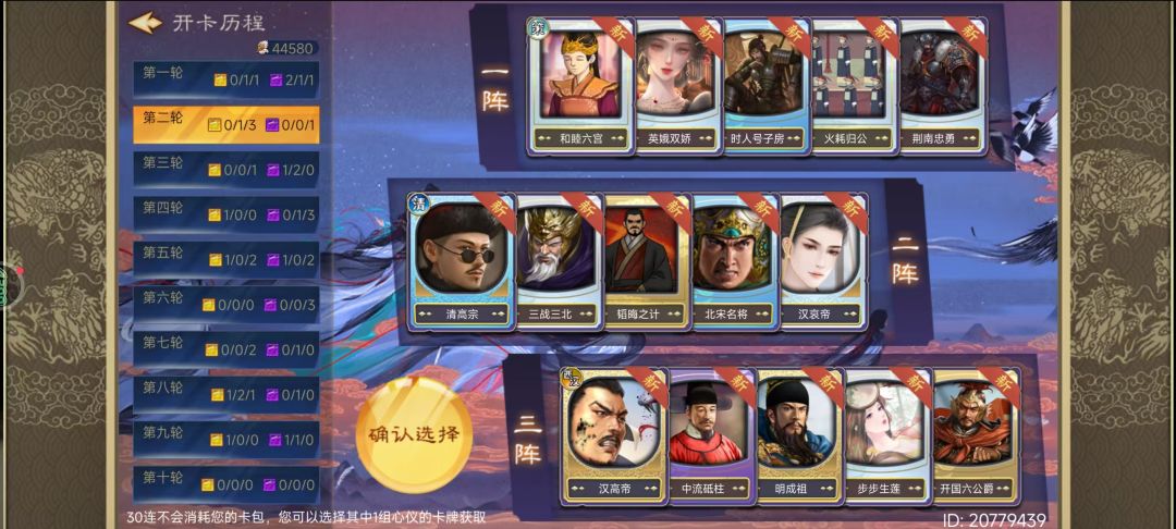 纯新手,各位前辈能给个建议吗? 2