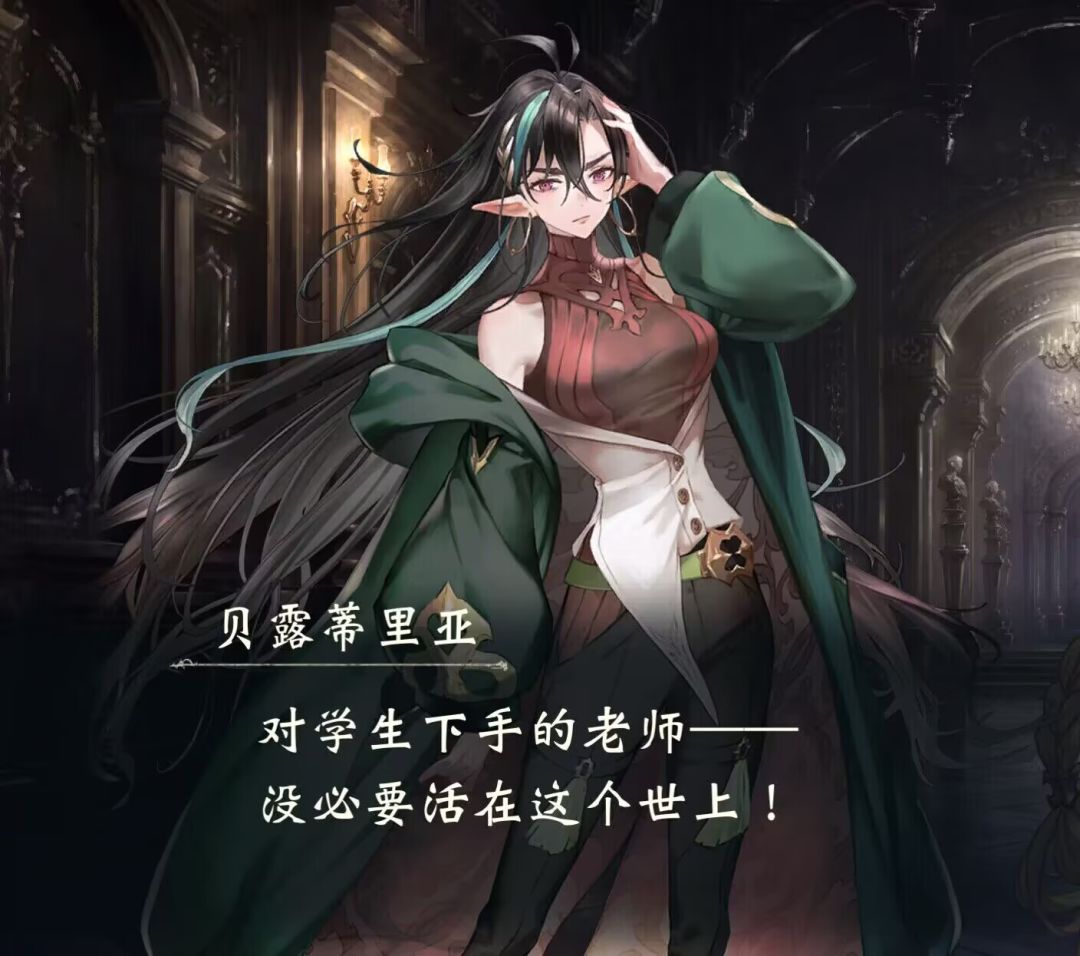 影之诗新剧情 1