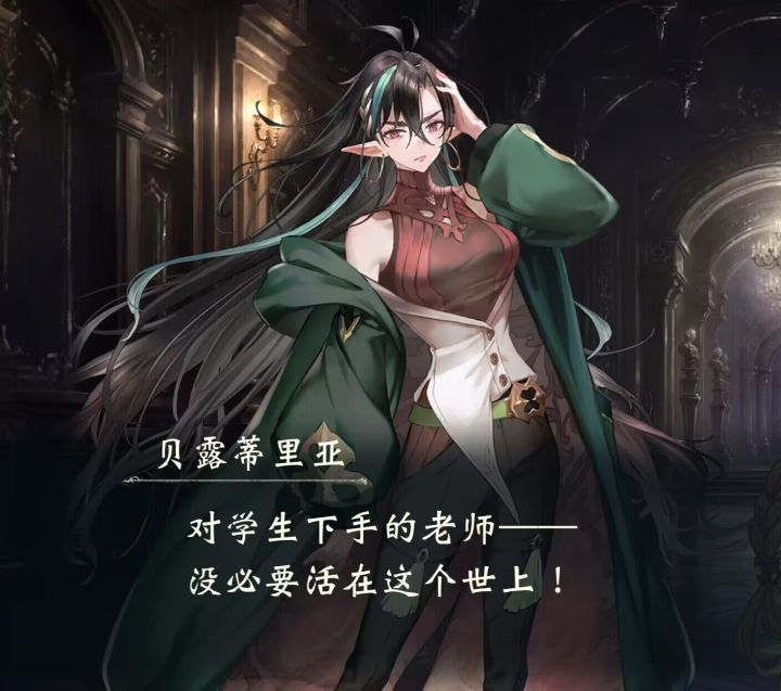 影之诗新剧情截图
