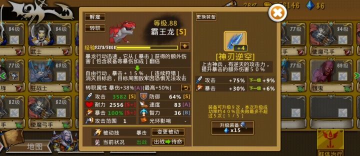 精彩截图分享 2024-6-20截图