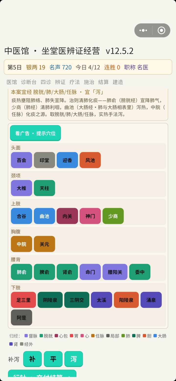 感觉一堆bug截图