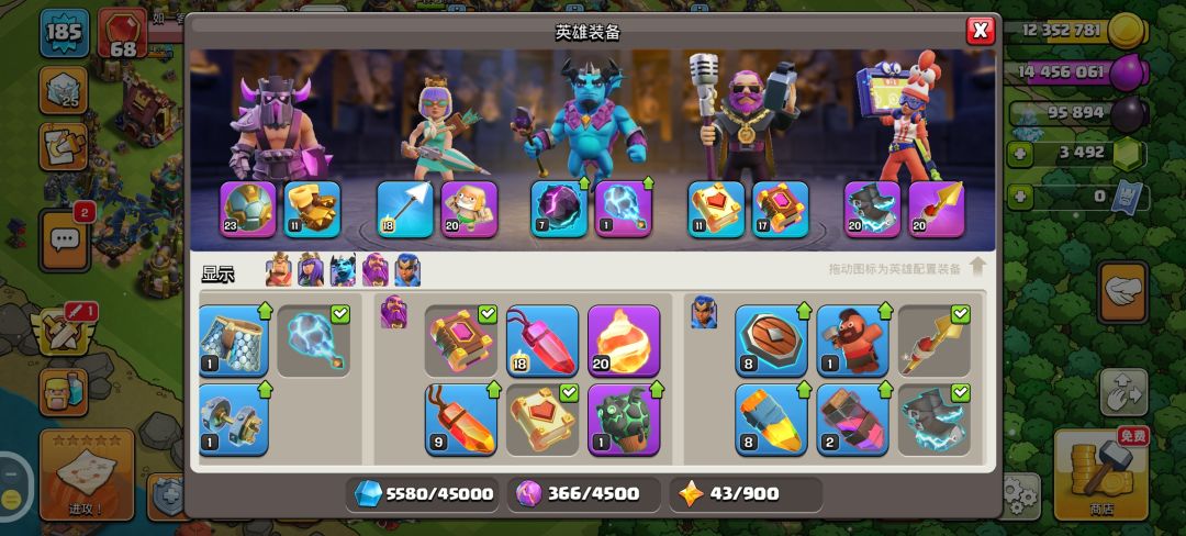 这个阵怎么打 2