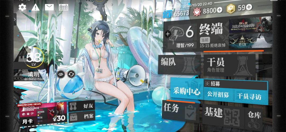 时间真不够用啊 2