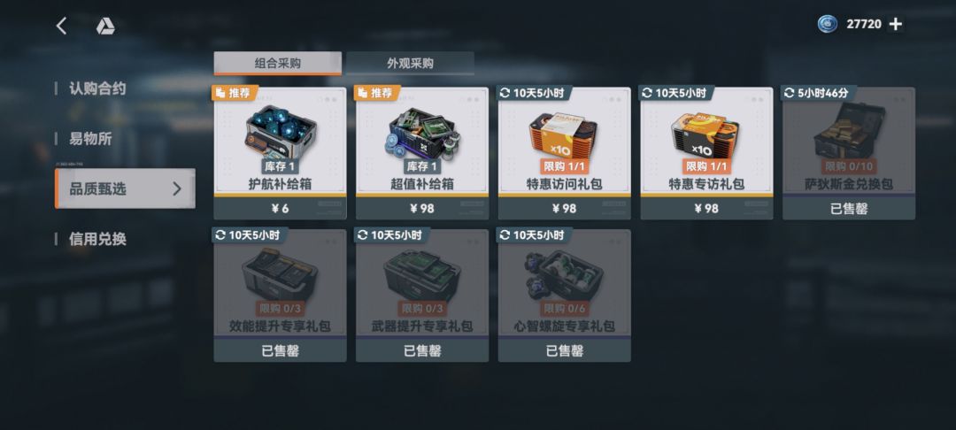 信用币有什么用 2