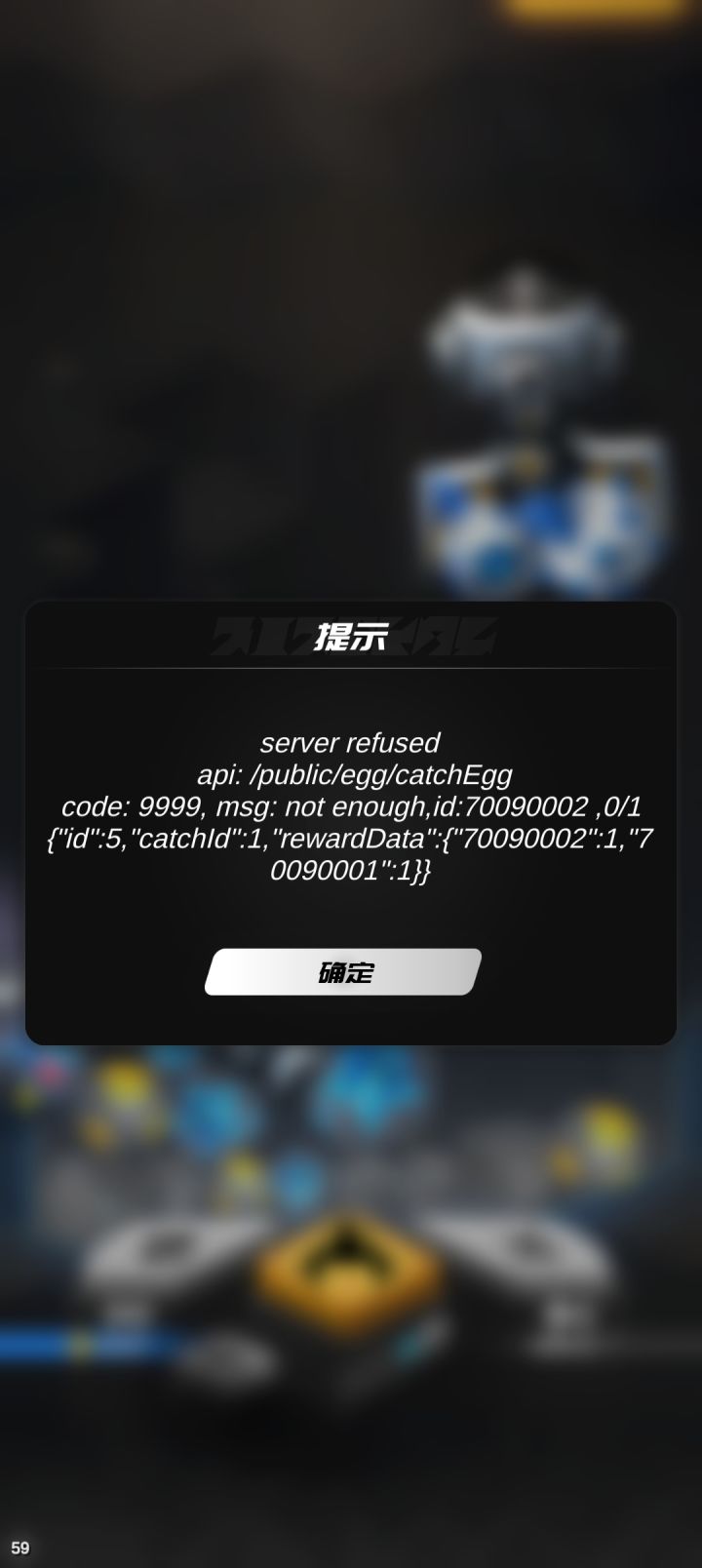 什么垃圾游戏啊一堆bug截图