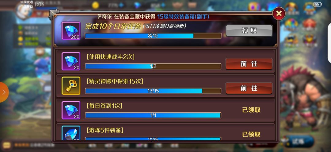 动态图片 2