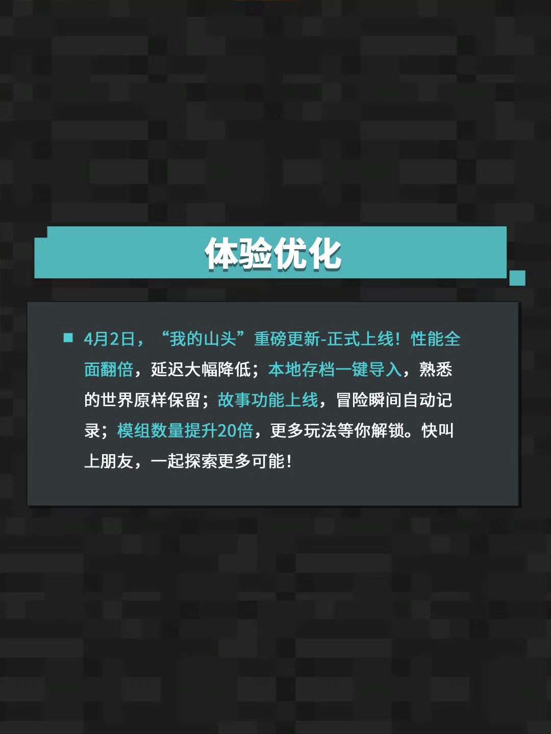 3月31日版本更新!新皮肤新玩法齐上线 2