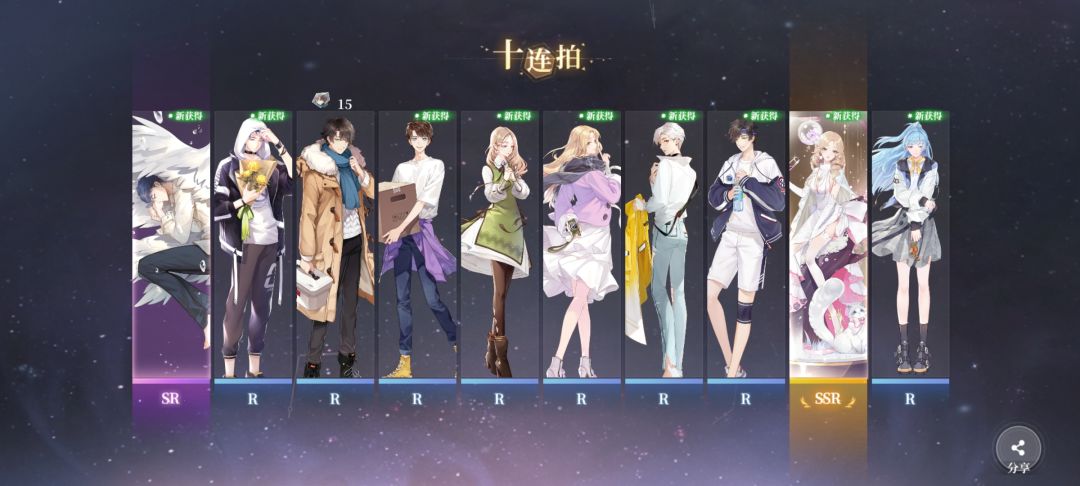动态图片 3