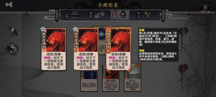 理应加强截图