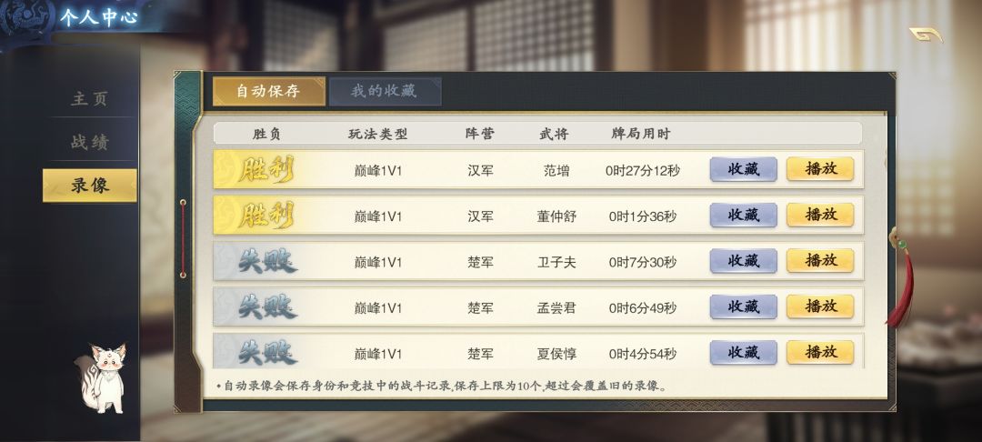 巅峰竞技场打了27分钟...玩的想吐 1