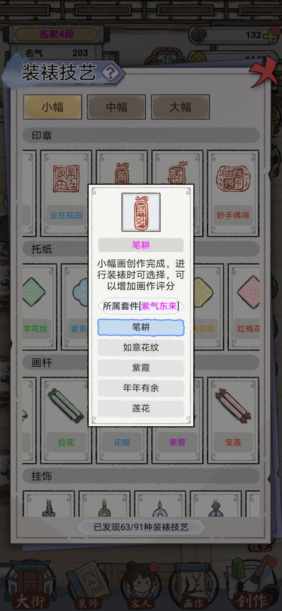 自动写作 1