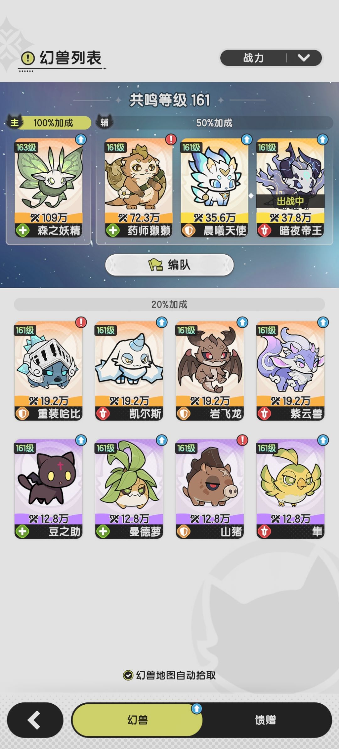 s2快结速了,后天羽国,提前一天总结 3