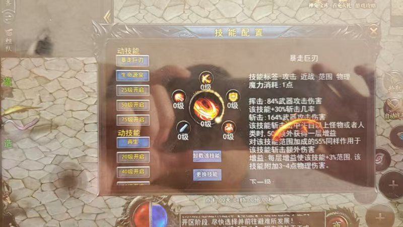 动态图片 1