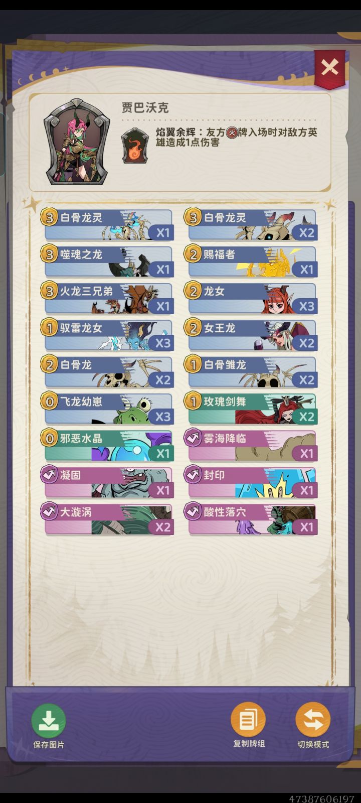 这游戏真的很逼氪吗截图