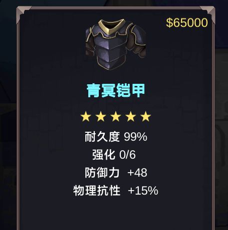 开局卡出双五星 2