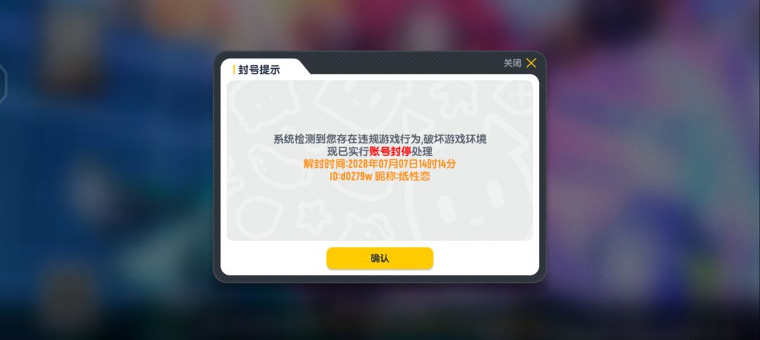 动态图片 3