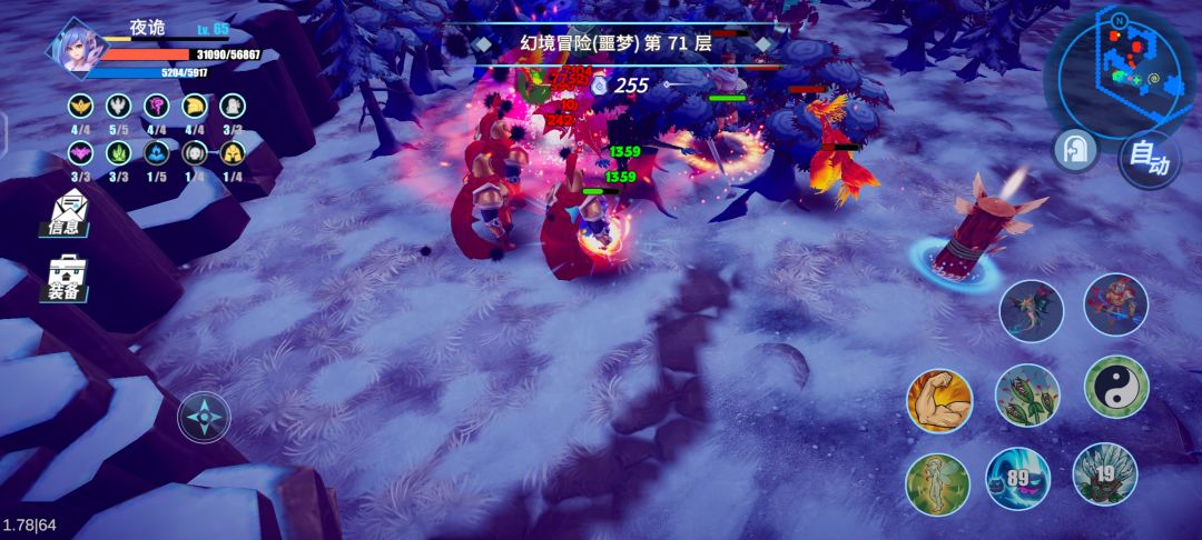 动态图片 1