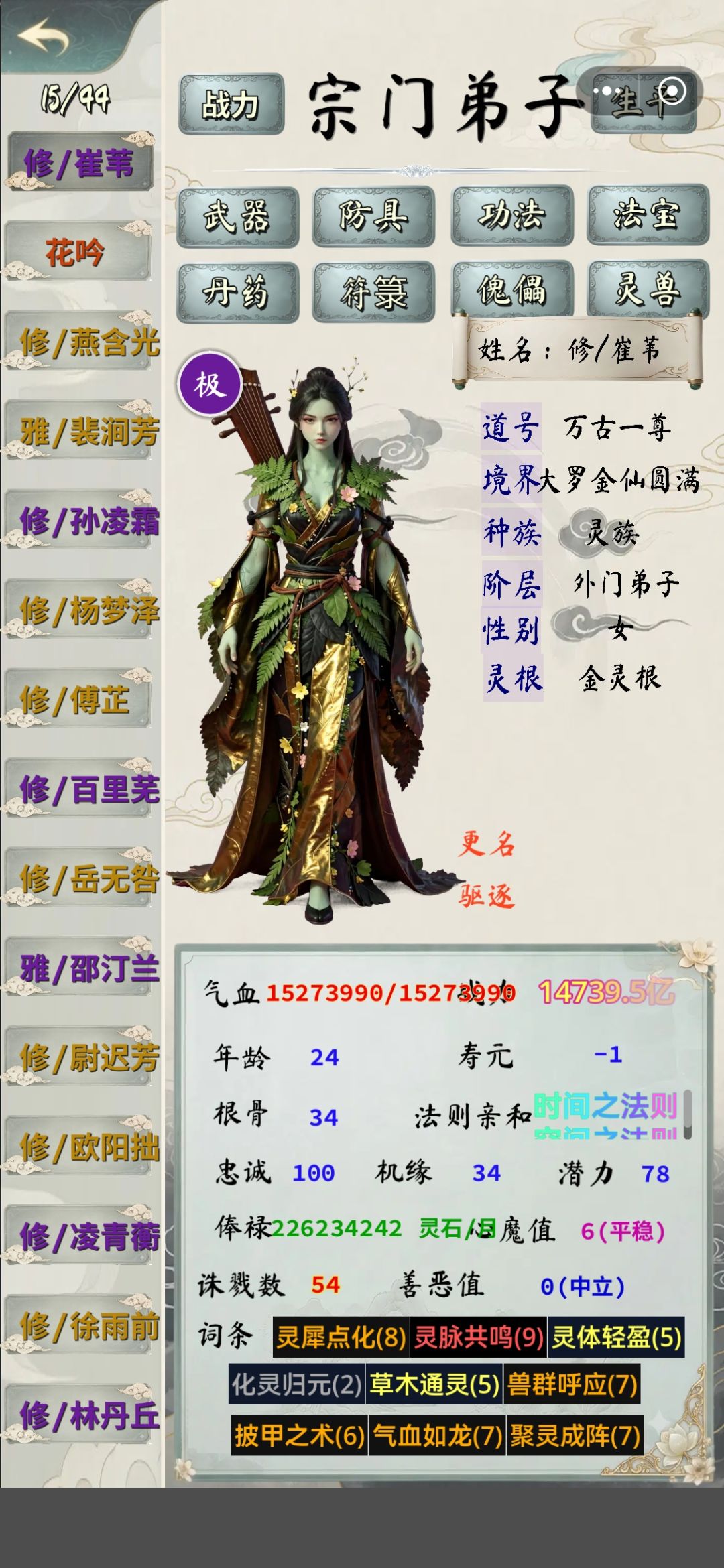 出bug啦 1