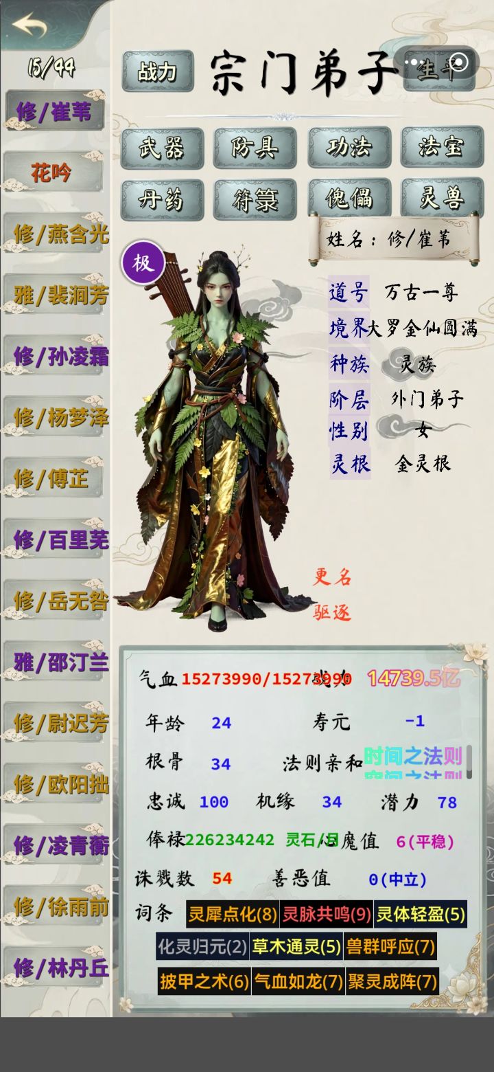 出bug啦截图