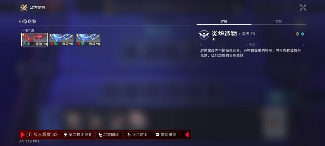 这三负面在一起,我感觉神仙都难救! 1