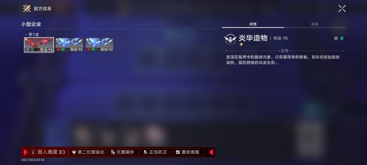这三负面在一起,我感觉神仙都难救!截图
