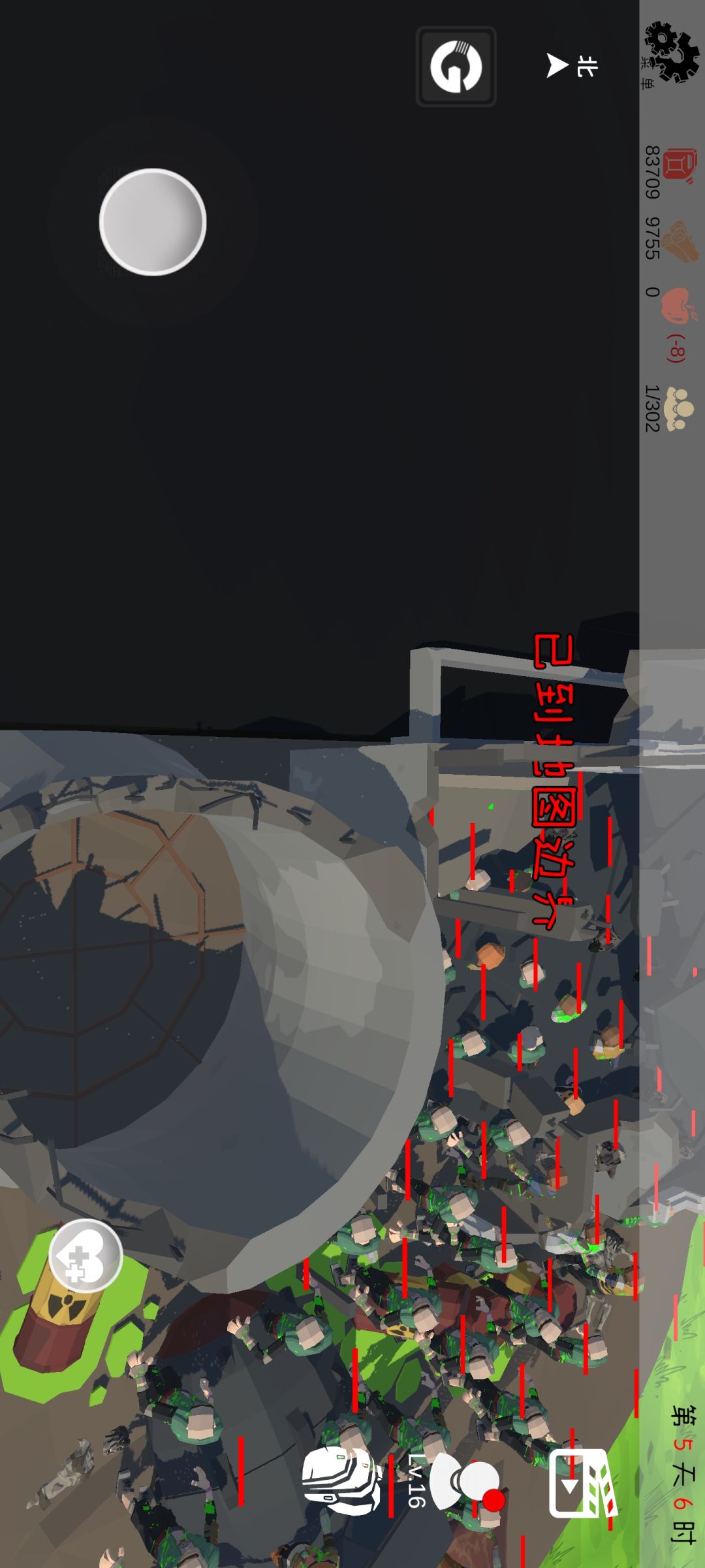 地图左下角有核弹 3