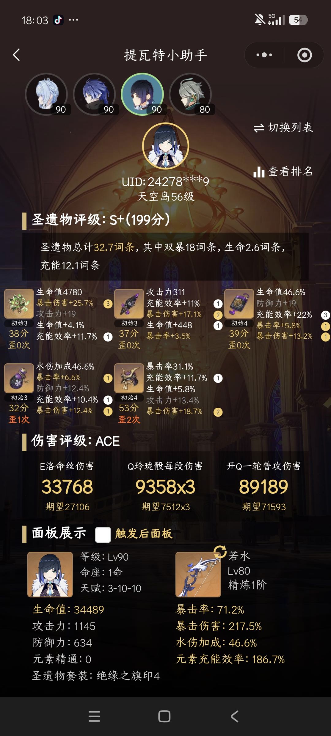 help 3