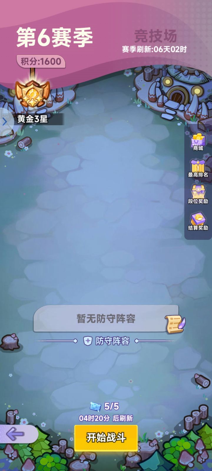突然更新了赛季，想问一下这是bug吗？截图