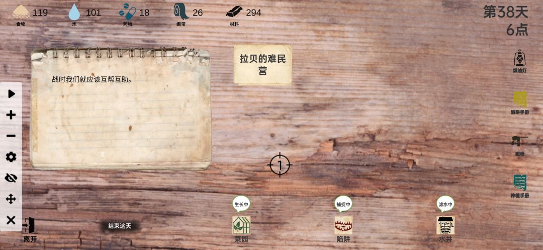 动态图片 3