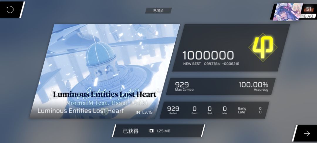 祈At acc99.32 3
