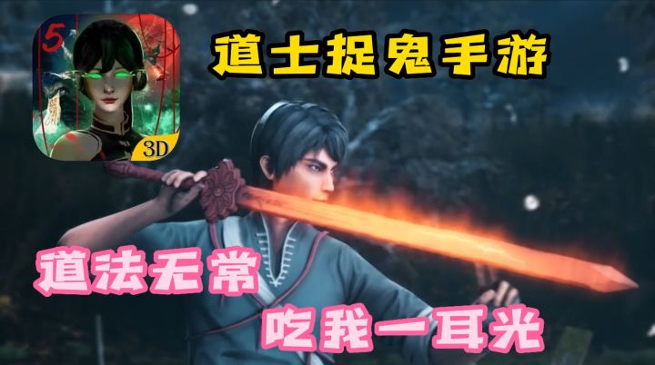 大人,时代变了「无尽噩梦5怨灵咒」这款恐怖游戏竟然做成了半开放世界截图