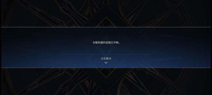 国际服有没有好用的加速器截图
