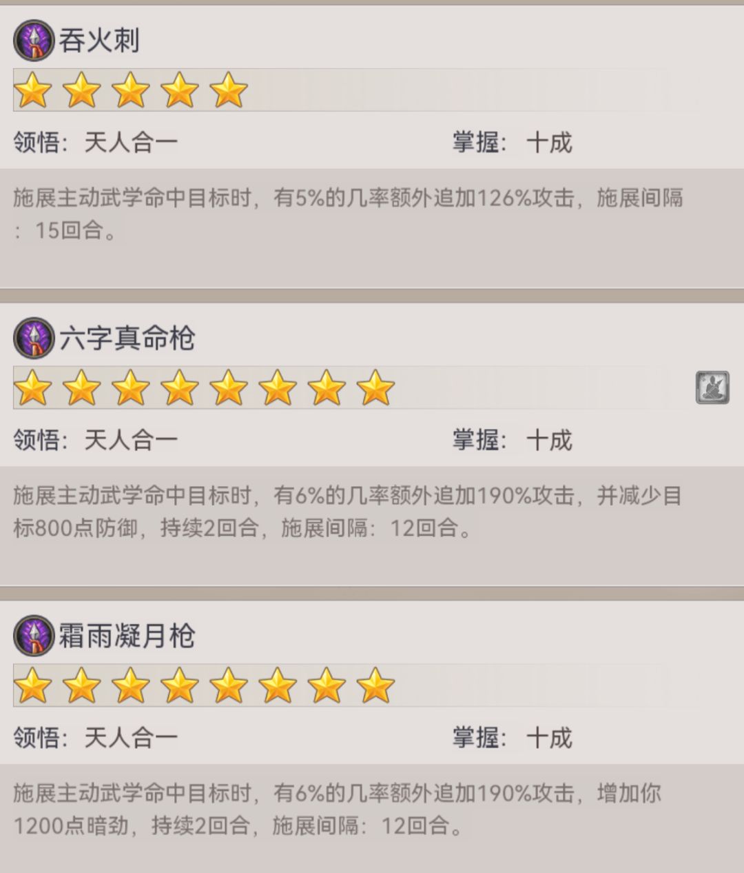 BUG还是机制 3