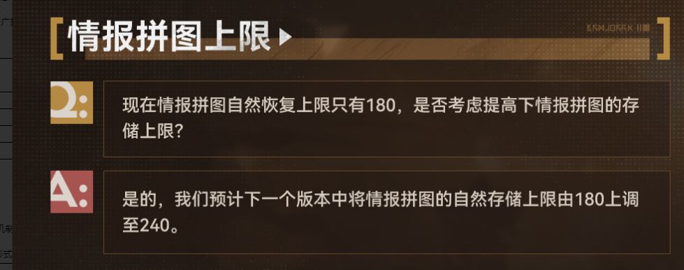 什么角色补强?老角色可以焕发第二春! 1