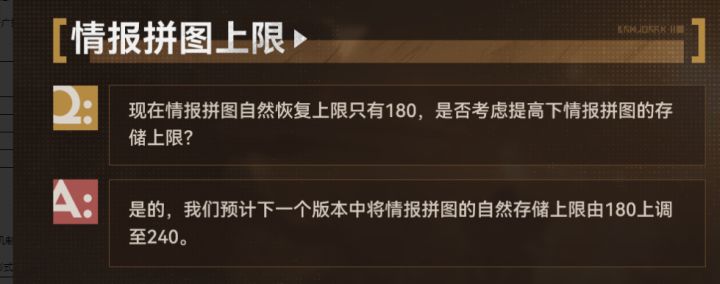 什么角色补强?老角色可以焕发第二春!截图