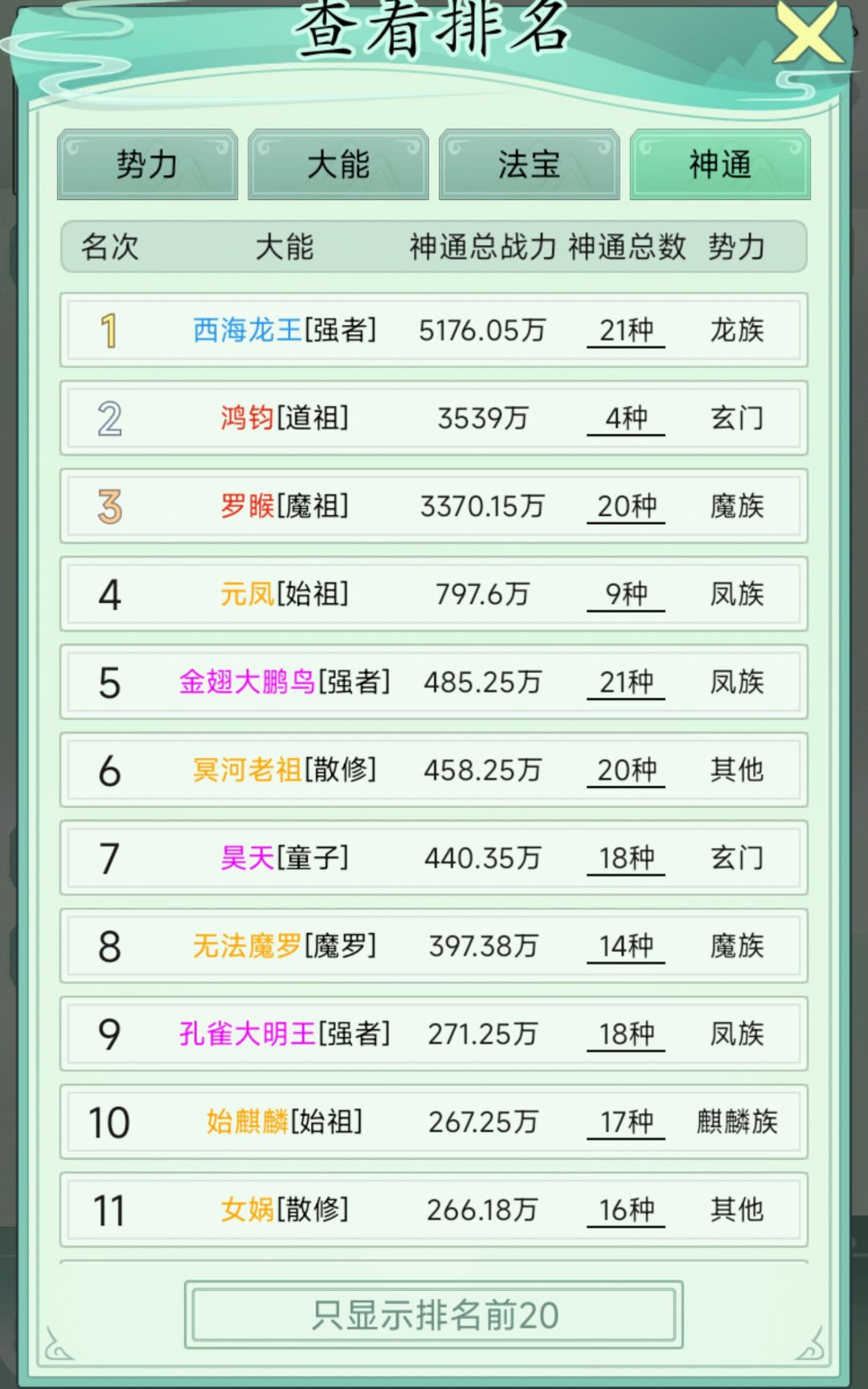 动态图片 3