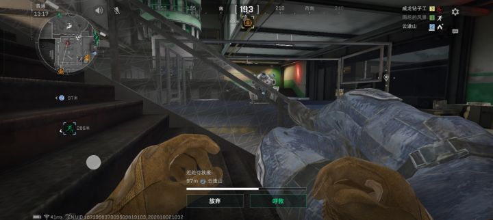 人生的意义是什么截图